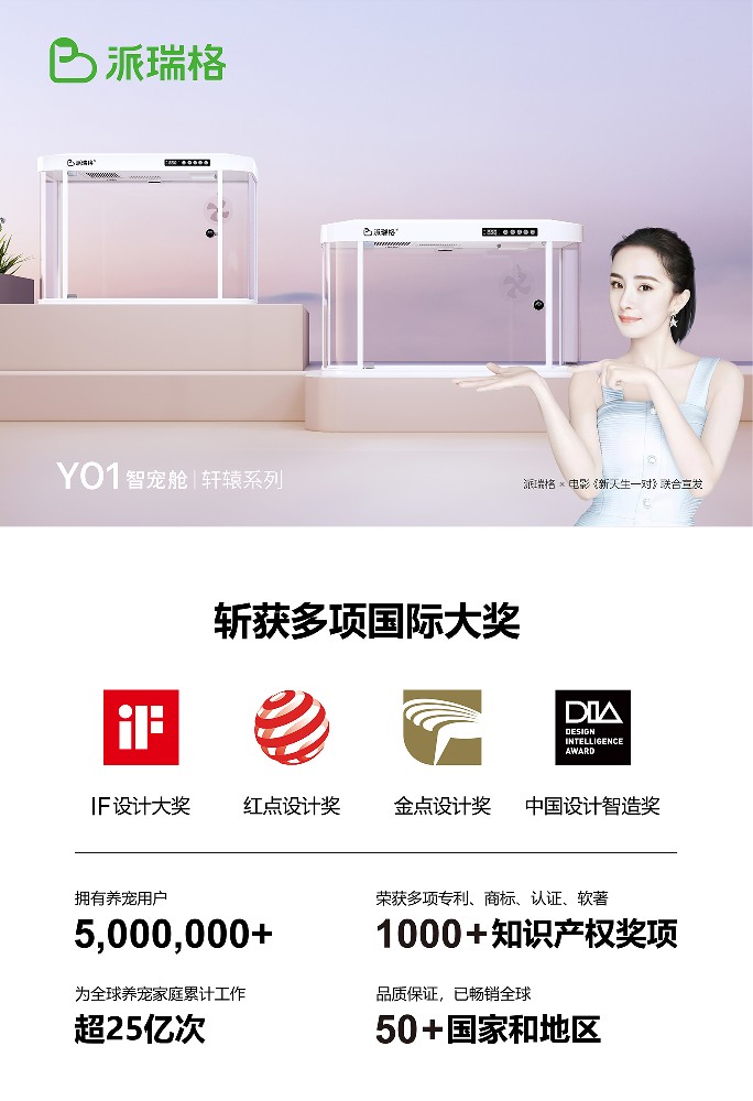 Y01（无厕加热按键版）