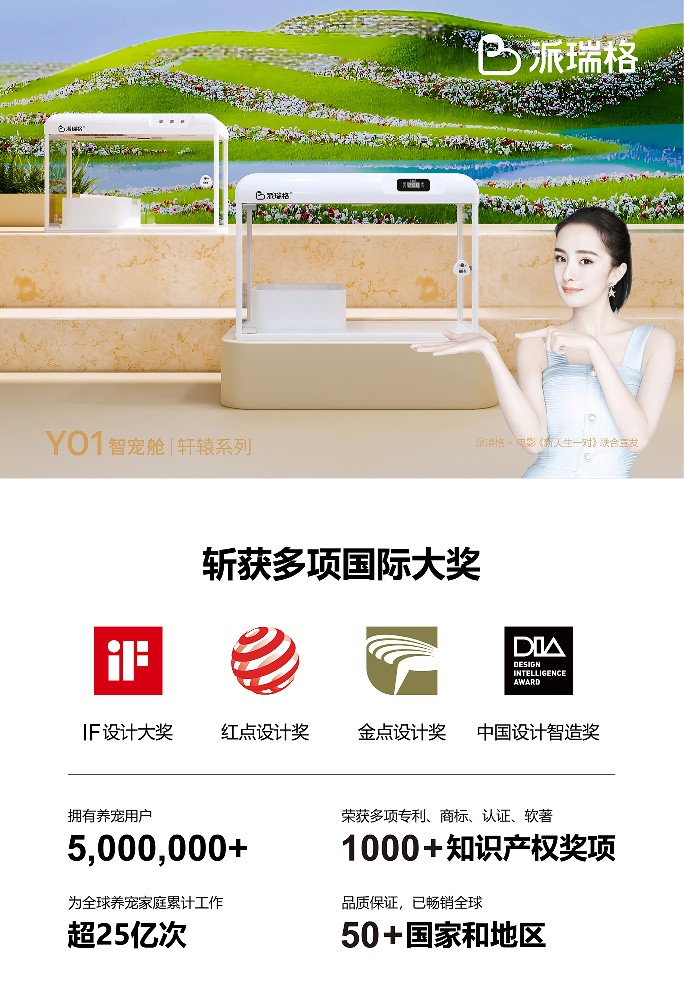 Y01Mini（无厕加热按键版）